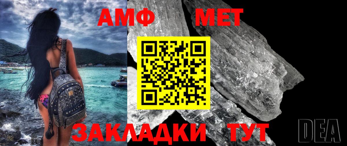 Amphetamine 98% Зеленокумск