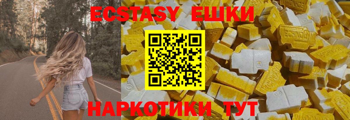 Зеленокумск  Экстази louis Vuitton  цены   Вход с VPN 