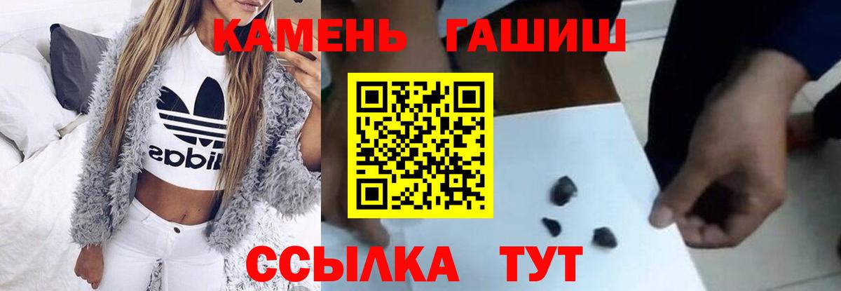 Гашиш  Метадон  Каннабис  Кокаин  Зеленокумск  Мефедрон кристаллы  Вход с VPN  Гашиш  Cocaine  Codein 
