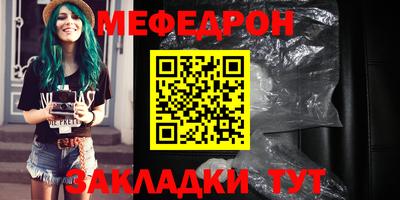 трава Беслан