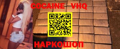 трава Беслан