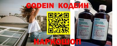 мяу мяу кристалл Гулькевичи