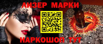 трава Беслан