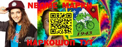 трава Беслан