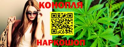 трава Беслан