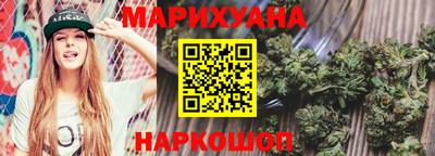 трава Беслан