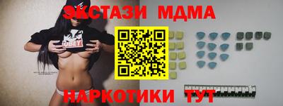трава Беслан