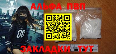 трава Беслан