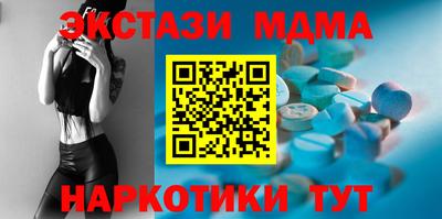 трава Беслан