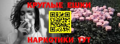 трава Беслан