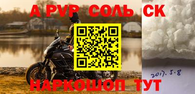мдпв Бийск