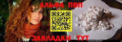 мдпв Бийск