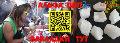 мдпв Бийск
