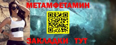 трава Беслан