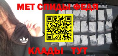 мдпв Бийск