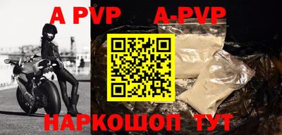 мдпв Бийск