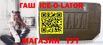 трава Беслан