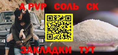 мдпв Бийск