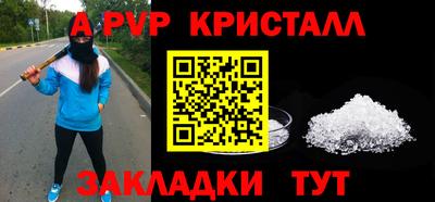 трава Беслан