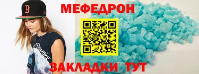 трава Беслан