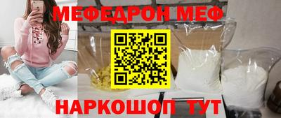 мдпв Бийск