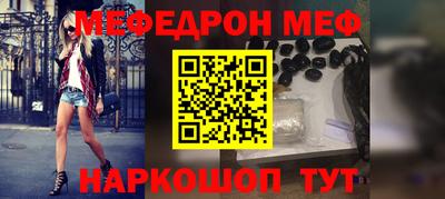 трава Беслан