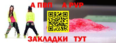 мдпв Бийск