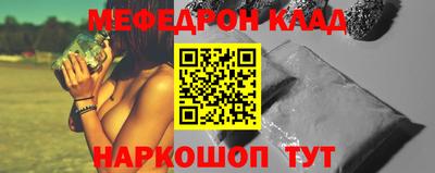 кокаин Вышний Волочёк