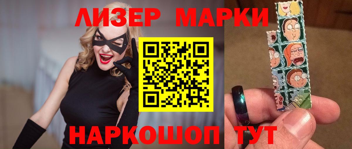 Лсд 25 экстази кислота  Вход с VPN  LSD-25 экстази кислота  Зеленокумск 