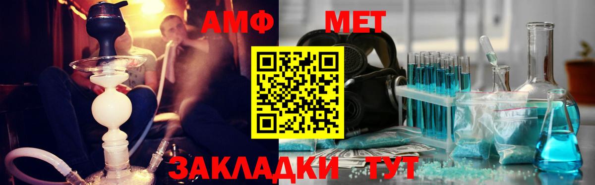 Первитин винт Зеленокумск