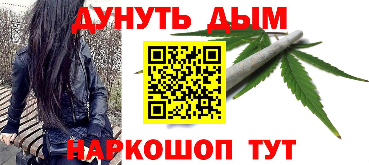 Зеленокумск  Бошки марихуана Ganja  Вход с VPN  Бошки марихуана VHQ  Шишки марихуана ГИДРОПОН 